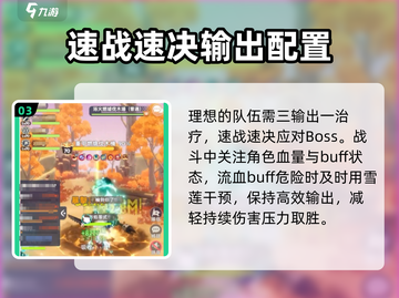 出发吧麦芬🔥浴火燃墟伐木场玩法攻略💎截图4