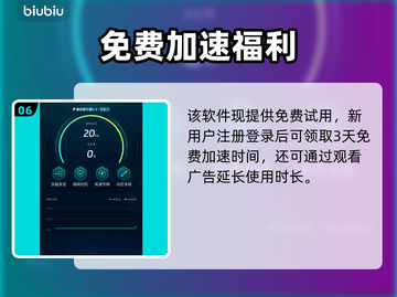 🔥《漫威秘法狂潮》国际服下载攻略+加速技巧！🚀截图7