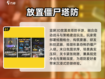 🔥2025最上头生存手游推荐！🎮截图2