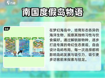 🔥2025开罗新游炸裂登场！🎮截图5