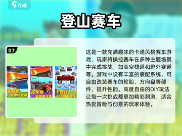 🔥2025十大超好玩手机休闲益智游戏合集🎉截图8