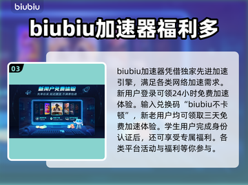 雨中冒险2⚡不卡顿必备加速器推荐！截图4