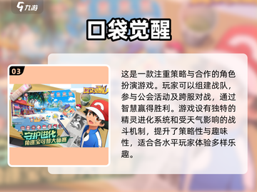 🔥2025年必玩！多人联机卡牌游戏合集🎉截图4