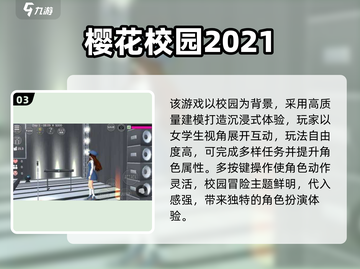 ✨2025超好玩女生模拟器游戏盘点！🎮💖截图4