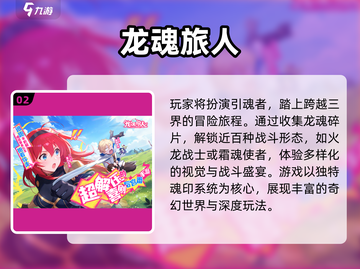 🔥2025超火游戏推荐！男女通吃✨玩到停不下来截图3