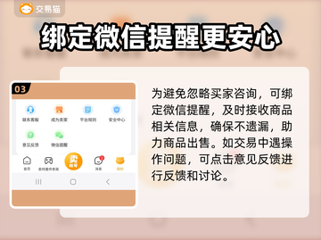 荒野迷城账号交易🔥超安全平台推荐✨截图4