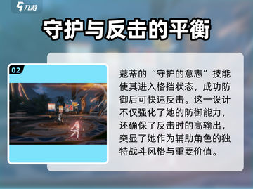 深空之眼🔥绮望诗蔻蒂强度解析，必看！截图3