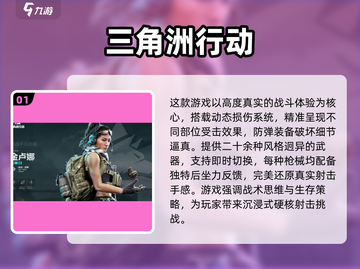 🔥2025必玩虚幻五游戏大揭秘🎮截图2
