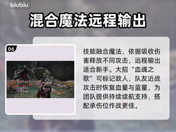 艾尔登法环🔥新手必看！黑夜君临最强职业推荐✨截图7