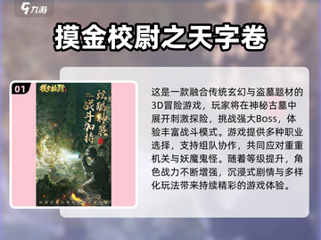 😱2024最火恐怖手游合集，胆小慎入！截图2