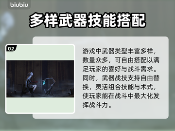 无限机兵发售日期🔥机兵迷必看🎮截图3