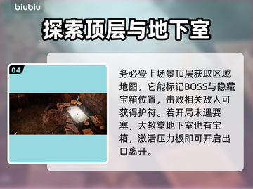 艾尔登法环黑夜君临早期快速提升秘籍🔥🔥截图5