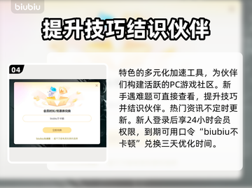 单机游戏闪退？这些问题教你完美解决！💥🎮截图5