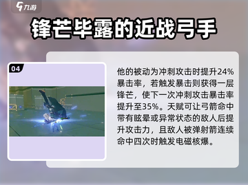 绝区零💥浅羽悠真上线时间大曝光🎉截图5