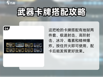星际战甲手游聚能炮🔥超强玩法揭秘！💥截图5