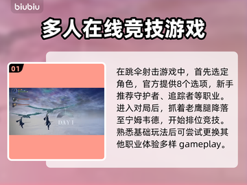 艾尔登法环黑夜君临🔥开荒技巧全分享！新手必看🎮截图2