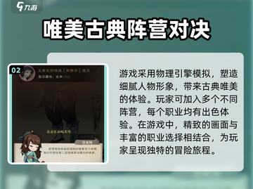 剑御九州手游🔥超全玩法介绍来啦！截图3