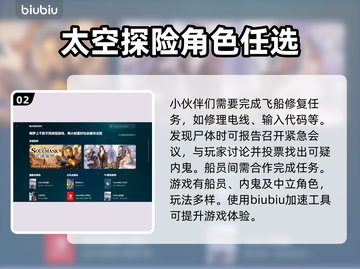Among Us3Dsteam版名字来了！🔥狼人杀玩家必看🚀截图3