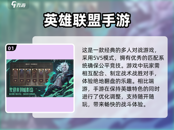 🎉2025超好玩十人游戏推荐🔥让你嗨翻天！截图2