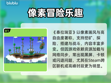 🎮泰拉瑞亚闪退？Steam进不去神操作！截图2