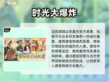 2025最🔥游戏下载排行✨玩转未来新游清单！截图4