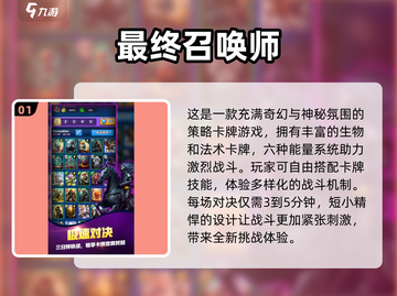😍2025超好玩单机卡牌游戏推荐合集🔥截图2