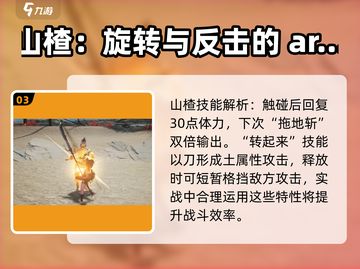 仙剑世界🔥云瑞草：逆天神草，修仙必备！截图4