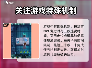 不朽使命🔥玩法大揭秘，游戏党必看！截图4