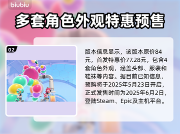 泡姆泡姆发售价格曝光！🔥快来抢购！🎉截图3