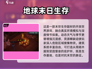 🔥2025打丧尸手游TOP榜💥超爽射击体验🎮截图3