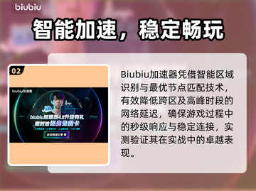 🎮霓虹深渊2爆肝测评！值不值得冲？🔥截图3