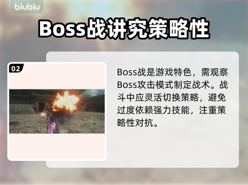 明末渊虚之羽🔥超好玩攻略来了！📌游戏技巧全揭秘截图3