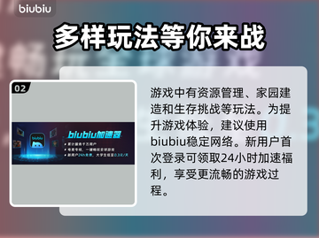 《沙丘觉醒》开发商竟是它！游戏🔥背后的故事截图3