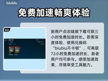 炉石传说🔥闪退解决秘籍，玩家必备！截图4