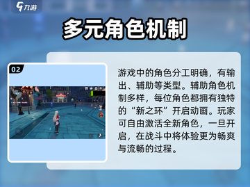 崩坏3第二部试玩🔥全新体验不容错过！截图3