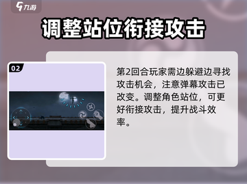 暗影格斗3🔥超强攻略：轻松击败暗影头脑！🎮截图3