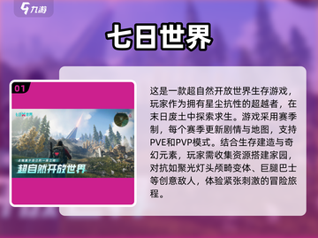 🔥2025必玩枪战射击网游大盘点，电竞玩家不容错过！💥截图2