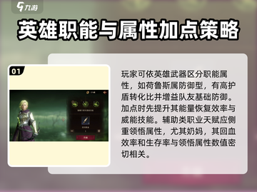 龙息神寂天赋加点🔥游戏高手必看！😎截图2