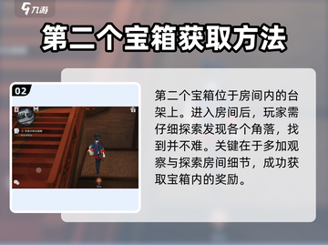 原神🎉归龙潮玲珑阁宝箱位置全攻略！必拿✔截图3