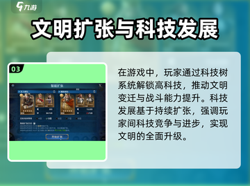 世界启元💥上线时间曝光！🔥玩家必看📅截图4