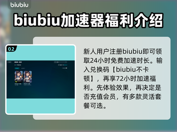 胜利女神妮姬国际服闪退？❌尼姬玩家必看解决方法！💥截图3