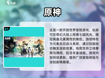 🔥2022全球手游热度排行榜出炉，快来看看你的游戏上榜了吗？🎮截图2
