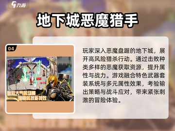 🔥2025最火恶魔游戏TOP榜，胆小勿入！😈截图5
