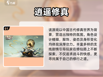 🎮2025高自由度游戏TOP榜🔥超好玩推荐！截图2