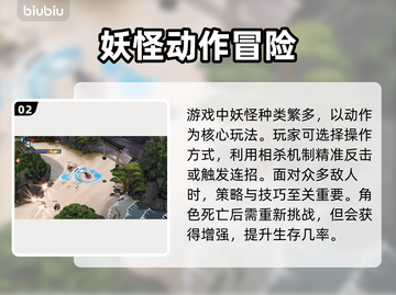 百剑讨妖传绮谭上线时间🔥等你来战！🎮截图3
