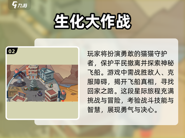 🔥2024超好玩单机休闲游戏推荐🎉截图3