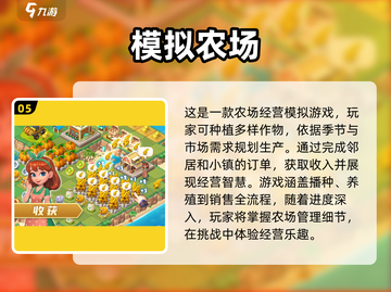 一年级趣味游戏大汇总🎉孩子玩到停不下来！截图6