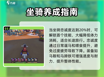 🎮《沙石镇时光》白羊喂养秘籍大公开！截图4