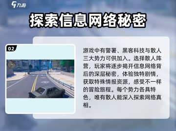 🔥异环公测时间爆料🔥游戏迷必看！截图3