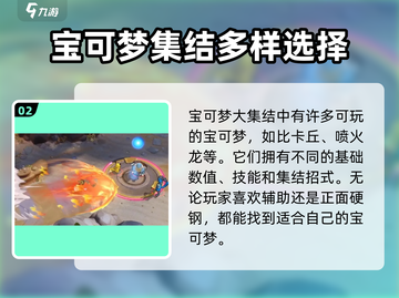 宝可梦大集结测试服在哪下💥🔥PokemonGo体验服下载方法截图3